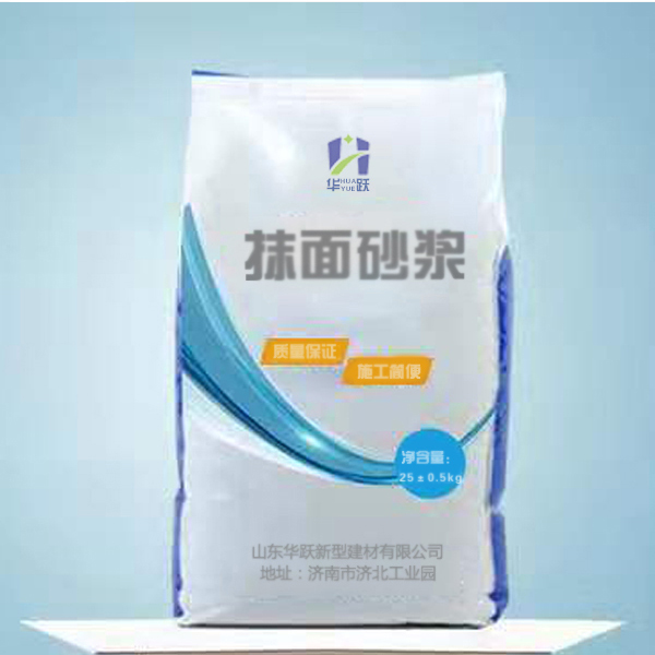 商河抹面砂浆