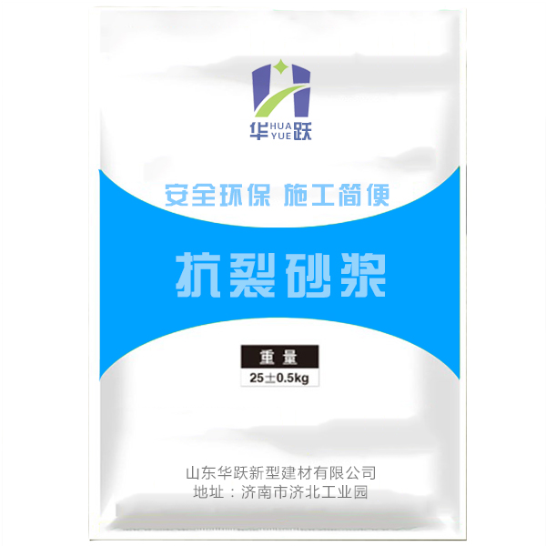 商河抗裂砂浆
